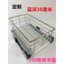 厨房304不锈钢定制浅柜储物拉篮开门抽屉式小柜体尺寸置物架平篮定制商品不支持退换货 篮深38/350柜体-柜内宽31-32cm 无水盘
