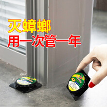 郁康蟑螂药家用强力高效大小灭杀小黑帽蟑螂药宠物无害孕妇宝宝婴幼儿童用光净小强克星一扫 6盒（36枚装）