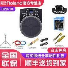 ROLAND罗兰 HPD20 SPDSX SPD30 智能打击板 采样打击板 电鼓 HPD-20电子手鼓打击板+TH02监听耳机+豪礼