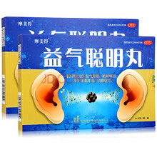 摩美得 益气聪明丸 6*9克/袋/盒耳聋耳鸣补气明目升阳聪耳明目通窍