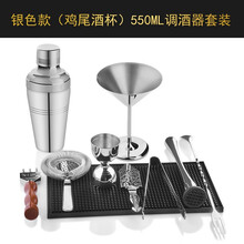 莱珍斯不锈钢复古鸡尾酒杯雪克壶雪克杯摇酒调酒工具摇壶调酒器套装 复古银