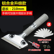 搞卫生的工具清洁铲铲子清洁刷搞卫生瓷砖刮清洁 刀架 清洁刀铲刀美缝 升级款+10片刀片+螺丝刀+螺丝