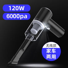 适用于车载吸尘器车用无线充电汽车内家用两用专用小车型大功率强力迷你 涡轮电机【家车两用/黑色】无线款