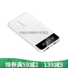 岚兮冉20000毫安充电宝大容量快充移动电源10000毫安手机通用型 官方普通版+2A线 10000毫安