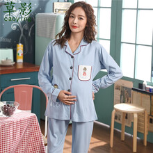 草影纯棉月子服春秋季新款孕妇睡衣宽松大码产后吸汗秋天长袖可外穿哺乳衣套装 SF281# XL码  (适合120-140斤左右)