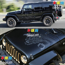 吉普牧马人 奔驰550 北京80汽车改装饰中国龙图腾车贴个性拉花 改色膜材质