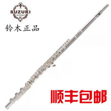 铃木长笛（SUZUKI）16/17开闭孔长笛乐器 学生成人儿童初学入门考级c调长笛 16开孔镀镍