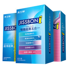 杰士邦 超薄避孕套 安全套 经典精选四合一零感大颗粒狼牙 超润滑套套 成人用品 男女情趣计生用品 五合一32+超滑6+三合一6（共44只）
