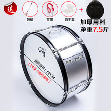大军鼓16-24少先队鼓号队大鼓军鼓乐器行进军乐鼓洋鼓 (银色)24英寸+鼓包+毛毡棒+背带+手套