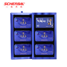 三也真品 力鼎茶肽猛男性保健品男用 淫羊藿缓解体力疲劳 力鼎茶20袋礼盒装