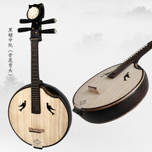 中阮乐器演奏红木中软初学者阮初学入门中阮中软乐器普及阮琴 小鸟孔中阮