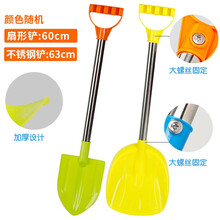 儿童沙滩玩具车套装沙漏女男孩宝宝挖沙铲子和桶玩沙子决明子工具 大号不锈钢双铲