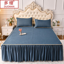 多缦家纺 凉席 乳胶凉席空调席软席子凉感冰丝床裙款三件套 宾利兰 150*200cm