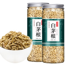 林尚品白茅根茶白毛根中草芦根毛竹蔗水甜草根坚草跟中药材买 一 送  一