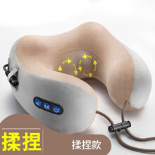 嘉至隆 颈椎按摩枕 U型多功能按摩颈椎枕颈部脖子加热电动按摩器办公室午休枕 三键智能款 24x26x10cm