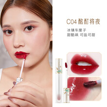 卡婷浮生大梦系列天空之镜面唇釉不易掉色防水显白唇彩唇蜜口红不沾杯彩妆学生女 C04 酩酊将夜