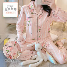 步踏坛孕妇喂奶产后哺乳睡衣春秋薄款坐月子服春夏季产妇母乳期套装外出 开衫竖条草莓 XL码建议【120-140斤】