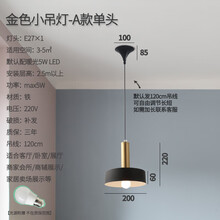 米格思轻奢餐厅吊灯三头北欧灯具简约现代创意个性床头灯卧室吊灯网红吧台灯 A款_单头
