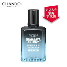 自然堂(CHANDO)男士喜马拉雅冰川保湿露70mL（男士爽肤水补水保湿控油平衡细致毛孔清爽舒适易吸收）