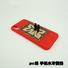 岚兮冉苹果散热器手机水冷式液冷降温吃鸡神器主播6p7p8pxrxs112非制冷 水冷头+管子(不包含水泵水箱) 苹果11