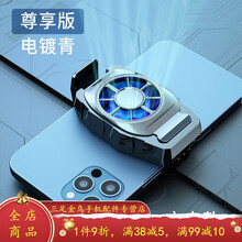 HKXA手机散热器半导体制冷风扇降温神器王者吃鸡游戏风冷背夹通用 新款风冷散热【商务黑】充电款 标配*数据线