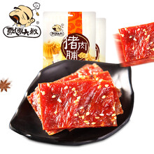飘零大叔猪肉脯100g 袋装猪肉干 休闲零食食品风干熟食 香辣味100g(约6小包) 猪肉脯