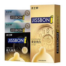 杰士邦 避孕套 黄金超凡持久 苯佐卡因延时型零感超薄组合黑金装持久 成人情趣用品 男用安全套 【12只】黄金持久6+超凡持久3+纯净2+倍润1