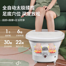 木顿可折叠泡脚桶家用按摩洗脚盆电动加热恒温足浴盆养生神器小型吴昕同款泡脚桶折叠携带 米兰白(升级款)一键启动+遥控智能四档控温+红光热