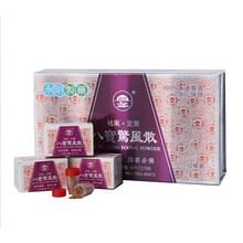 香港永明 八宝惊风散12瓶 婴儿幼儿童感冒风寒咳嗽 吐奶夜哭 祛风镇惊