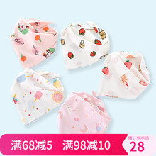 婴儿纯棉围嘴春夏季新生儿头巾儿童围巾口水围兜宝宝三角巾 5条装三角巾番茄女孩(薄)