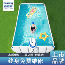 Bestway百适乐 支架游泳池成人儿童家用泳池超大型戏水池 孩子长方形室外游泳池养鱼池狗狗池 732*366*132cm(含过滤泵)56474