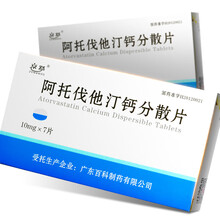京舒 阿托伐他汀钙分散片 10mg*7片 10盒均价10/盒