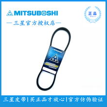 三星汽车皮带8400一一一8495适用于挖机发电机、空调皮带 8420
