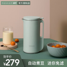 mokkom 迷你小型豆浆机全自动1-2人家用单人破壁免过滤多功能果汁料理机魔食杯磨客 豆蔻绿