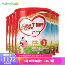 Cow&Gate港版牛栏婴幼儿配方奶粉 新西兰原装进口 900g/罐 3段6罐