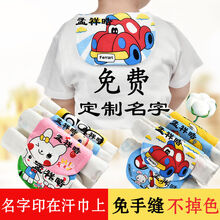 【5条装】儿童纯棉吸汗巾6/4层宝宝隔汗巾纯棉纱布垫背巾幼儿园 男孩5条装【不同图案颜色随机】 6层大码【4-11岁28*42厘米】