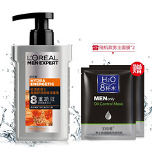 欧莱雅男士洗面奶控油清痘黑头去油洁面皂保湿补水深层清洁收缩毛孔洁面乳 劲能舒润洁面皂150ml