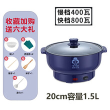 欧立奇 电蒸锅多功能家用电煮锅电火锅学生宿舍小电锅炒菜蒸煮一体电炒锅 普通不粘款1.5L单层