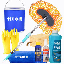 策朋 洗车液拖把 洗车工具套装 海绵 长柄刷子便携折叠水桶 1.2米纳米刷套装