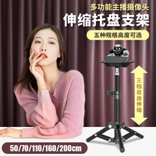 YESTV 监控支架 多功能直播三角支架 智能摄像头支架 免打孔家用微型支架 云台+手机支架 高160cm