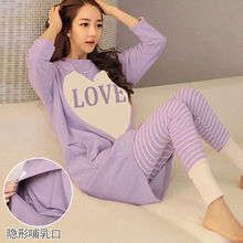 可外穿孕妇睡衣春秋月子服秋季产后哺乳衣外出喂奶衣服家居服套装 M【建议80-105斤】 紫色   偏小-拍大一码