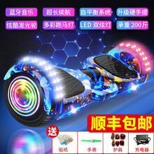 Lookhoor 平衡车儿童双轮小学生智能电动高端两轮滑板车成人扭扭车平行车 七寸蓝凤尾（发光轮+蓝牙音乐+跑马灯）【35里】 36V