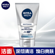 妮维雅（NIVEA） 男士洗面奶 深层清洁补水保湿控油精华抗痘护肤滋润洁面乳 焕白亮肤洁面乳100g
