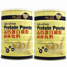 捷步 蛋白质粉1千克 中老年高钙蛋白质粉老年人营养品   2罐装 2罐