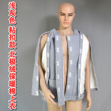 秋冬加厚男女手术病人护理上衣易穿脱病号服卧床老人瘫痪衣服 粘扣款-双层加厚绒麻灰色上衣 男M