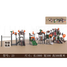 幼儿园室外大型小博士滑梯组合儿童小区公园塑料玩具户外游乐设备高端住宅小区滑滑梯园林 23（部分定金，整套78800）