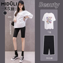 米度丽 孕妇短裤夏季外穿安全裤打底裤防走光五分中裤潮妈孕妇裤子夏装 MOMO 5790 黑色 M码