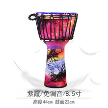 非洲鼓成人初学者手鼓儿童幼儿园入门级教材丽江 绑绳8.5寸PVC紫霞
