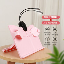 琴谱架桌面谱架钢琴乐谱架便携式家用曲谱架吉他歌谱架子台式书架 樱柠粉+乐谱灯【自配电池】