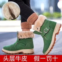 黄羚（HUANGLING）女童靴子儿童冬季公主靴女童鞋保暖男童雪地靴时尚儿童棉鞋中筒马丁靴 草绿色 默认31
